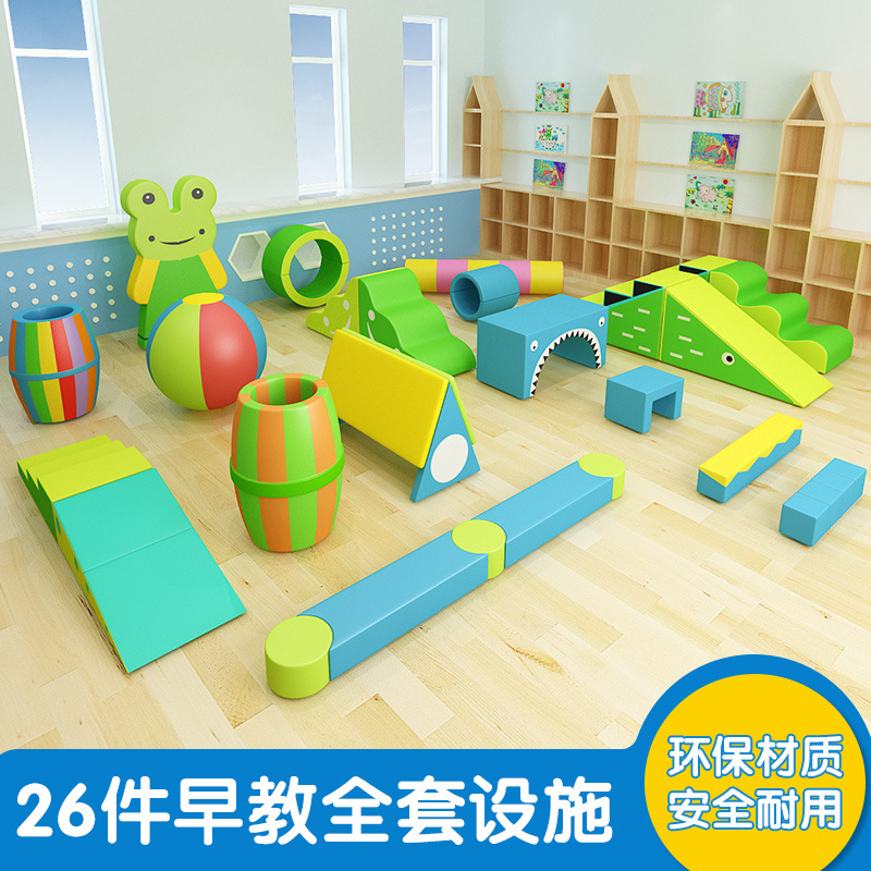 Early Education Center Indoor Large Children's Soft Climbing Slide Set Full Climbing Parent-Child round Sensory Training Equipment Toys