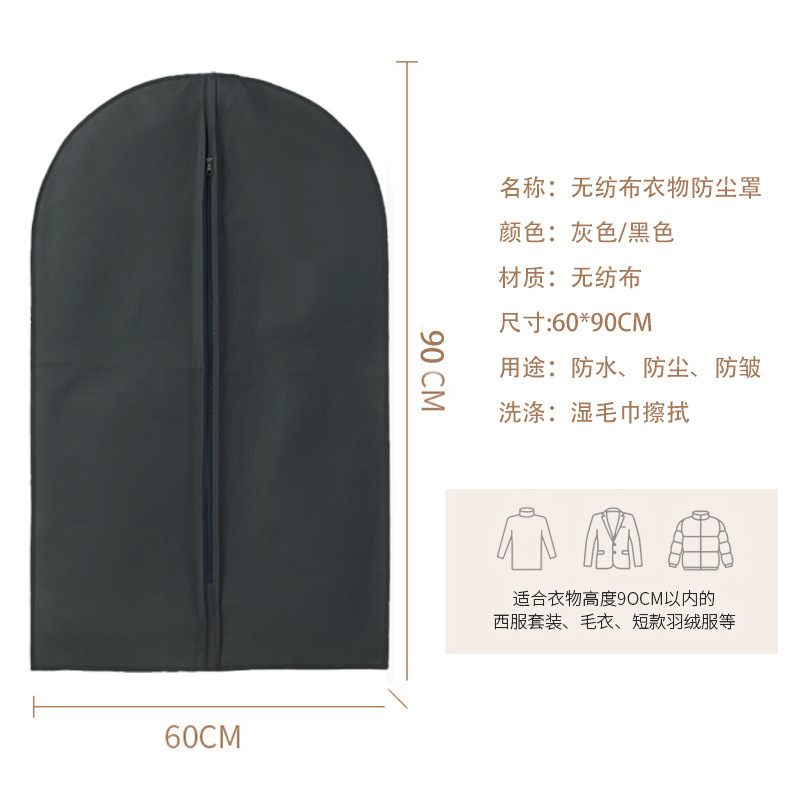 Clothes Dust Cover Garment Suit Bag Clothing Dust Bag Hanging down Jacket Suit Cover Household Wardrobe Coat Clothes Bag