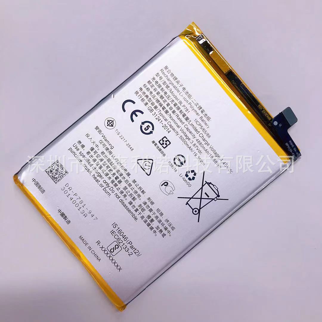电池适用于oppo a52电池 blp781手机内置电池 a52内置充电电板