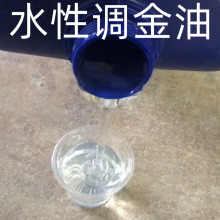 宏泰水性调金油调金银粉电镀金箔效果亮光油水性高亮金油清油特惠