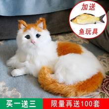 玩具猫猫仿真会叫电动猫咪绒毛会动会走小猫毛绒女孩生日礼物模型