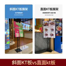 批发招聘广告牌展示牌kt板展架立式落地式支撑架子水牌海报展示架