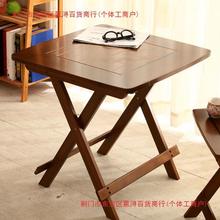 现代简约折叠桌休闲桌手提便携小桌子方桌子家用小户型餐桌楠竹