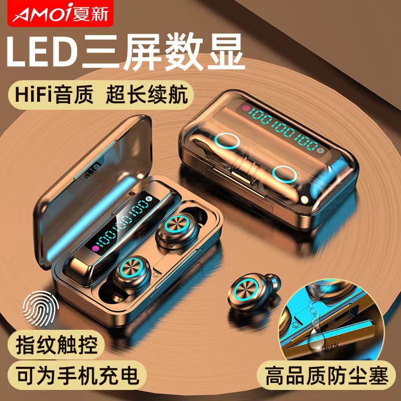 夏新f9真无线蓝牙耳机降噪运动入耳式数显双耳超长续航新款清仓