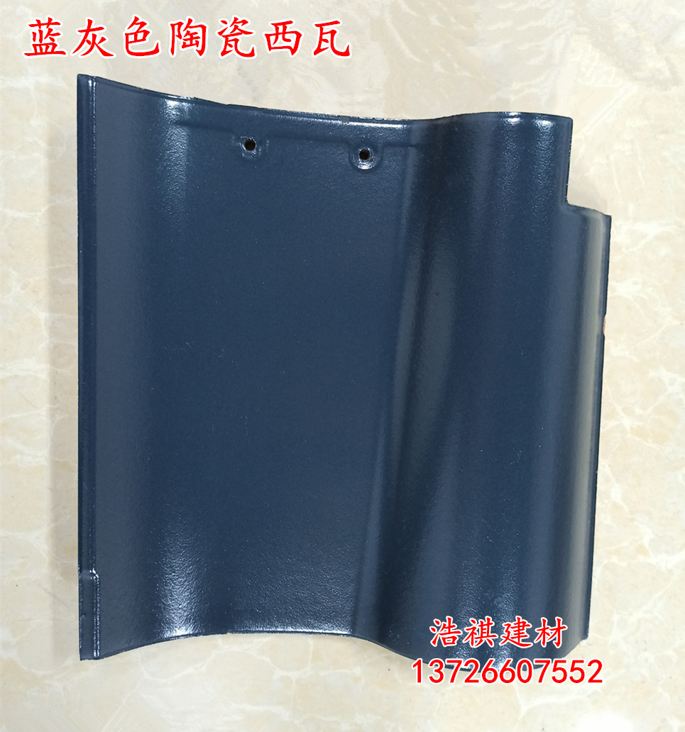 批发凉亭围墙屋面瓦 200×200蓝灰色西瓦s瓦 紫砂陶瓦 陶土琉璃瓦