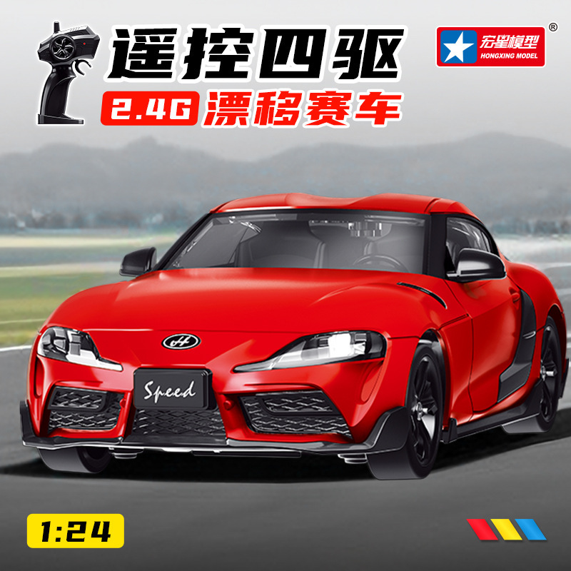 rc漂移四驱遥控车竞速高速遥控赛车充电跑车汽车模型儿童玩具批发