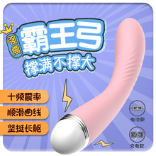 来乐霸王弓充电女性自慰器AV抽插震动棒女用自慰器女用按摩玩具震