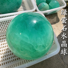 天然绿萤石水晶球大号绿水晶原石打磨家居客厅办公桌面装饰大摆件