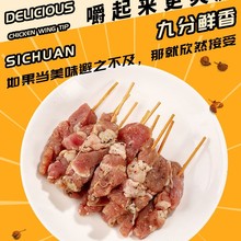 正品安格斯牛肉空气炸锅半成品露营户外烧烤冷冻食材烤串美食牛排