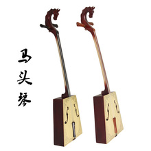 马头琴乐器 初学专业练习红木黑檀指板桐木面板 蒙古中音马头琴