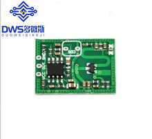 RCWL-0515 12-15米远距离2.7G微波检测模块 适合车库灯/紫外线灯