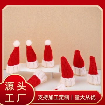 圣诞节烘焙装饰 毛线手指帽子针织帽红色小帽子围巾手工diy配件-阿里