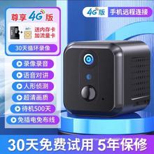 4g监控摄像头室内家用手机远程高清猫眼wifi监控器免安装超长待机