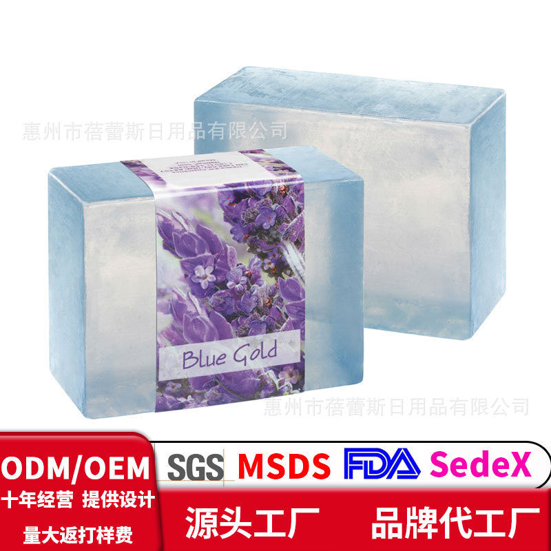 花香纯色晶体系列肥皂持久留香玫瑰精油皂沐浴洁面清爽控油手工皂