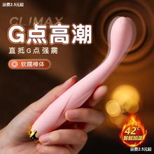 谜姬花冠点潮笔震动棒女性情趣用品自慰神器成人用品性玩具120/箱