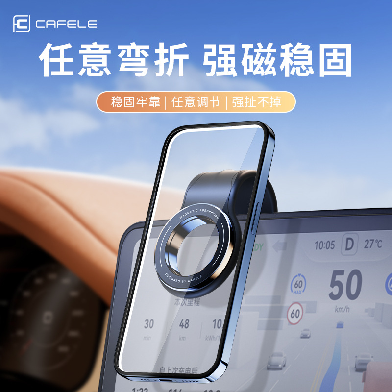 跨境爆款磁悬浮车载手机支架合金可折叠15w无线快充磁吸手机支架