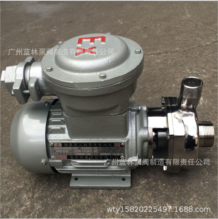 GLF40-13AD食品热水不锈钢离心泵 0.75kw纯净水输送不锈钢离心泵