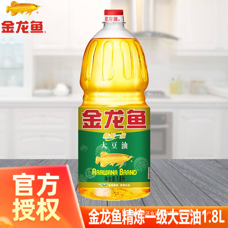 金龙鱼精炼一级大豆油1.
