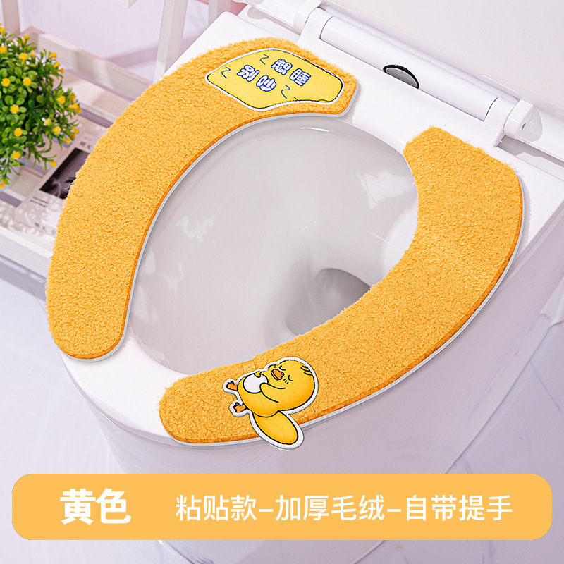 Toilet Seat Wholesale Summer Adhesive Household Electrostatic Adsorption Toilet Bathroom Bathroom Toilet Bowl Toilet Mat