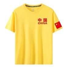 印有中国标志字样衣服爱国男女红色国潮短袖t恤五星半袖厂家直销