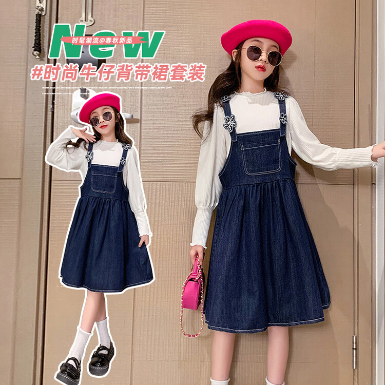 牛仔背带长裙子套装少女春秋季新款时尚女孩中学生娃娃领连衣裙