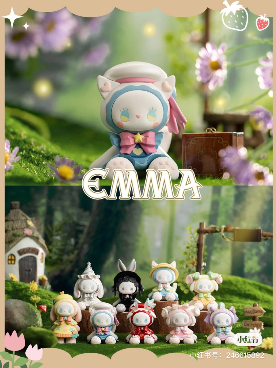 现货emma秘境森林二代游园会系列盲盒潮玩手办摆件