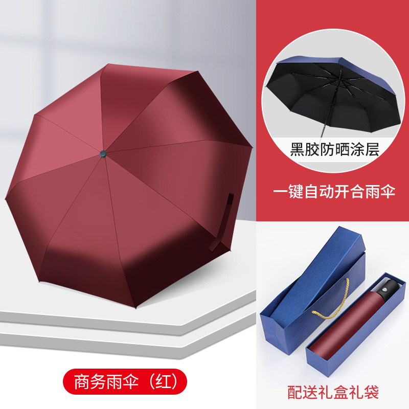 Company Annual Meeting Business Gift Vacuum Cup Umbrella Set Customized Logo Activity Hand Gift Practical Souvenir