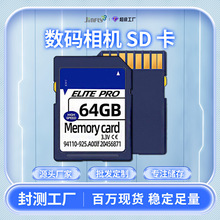 现货批发U3高速游戏机存储卡256g相机内存卡摄像机数码相机SD大卡