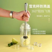 雪克杯奶茶店用品带刻度耐摔不掉色手摇雪克壶设备调酒器工具套装