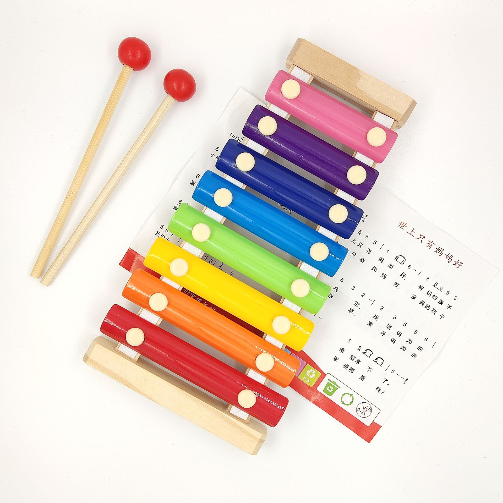 木质八音琴敲琴儿童敲击乐器玩具启蒙早教益智手敲木琴