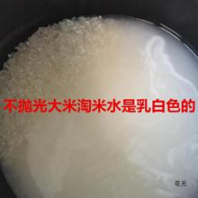 石板大米 2023年新米10斤黑龙江农家自产响水地区大米自产自销