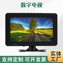 DVB-T/T2车载数字电视货车高清液晶AV后视监控大巴影像倒车显示器