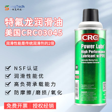 美国CRC03045特氟龙食品级润滑油齿轮轴承链条耐高温特氟龙润滑剂