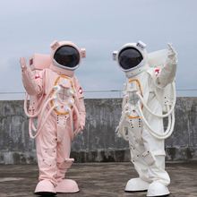 充气人偶服装宇航员太空人卡通衣服头盔成人儿童cos道具婚纱照跨