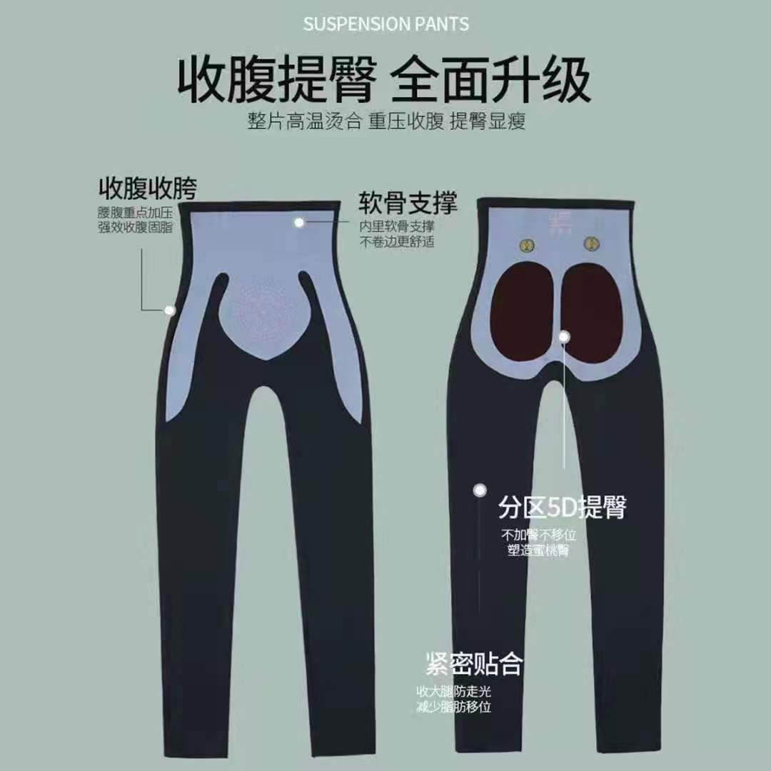 卡卡同款九分5d悬浮芭比裤高腰收腹提臀瑜伽鲨鱼外穿运动塑身长裤