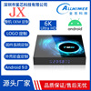 T95 AllwinnerH616安卓10.0电视机顶盒双频wifi蓝牙播放器TV BOX