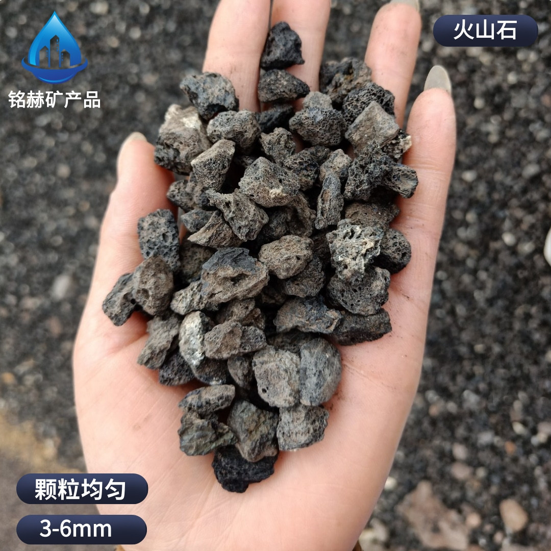 黑色火山石 火山岩滤料人工湿地火山石鱼缸过滤造景火山石颗粒