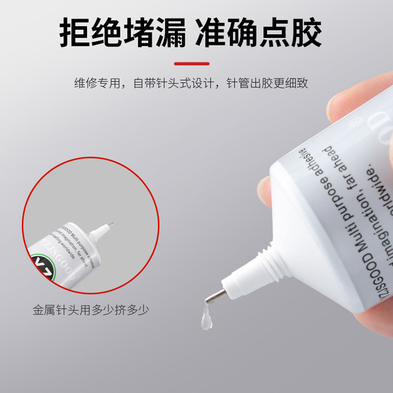 Bufenni Manufacturer Electronic Product Repair Glue YZ-7000 Transparent Glue T7000 Handmade Spot Drill Glue