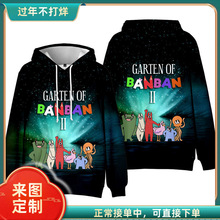 3D新款游戏周边Garten of banban班班花园休闲套头连帽带帽卫衣