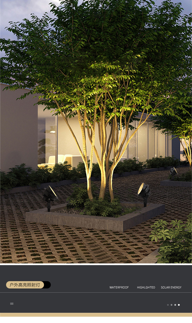 照树灯户外射灯防水景观灯射树灯 led投光灯花园庭院灯七彩插地灯