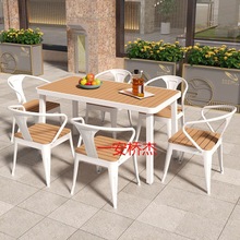 ZH休闲户外奶茶店咖啡厅桌椅现代简约商用桌椅组合露天庭院桌椅套