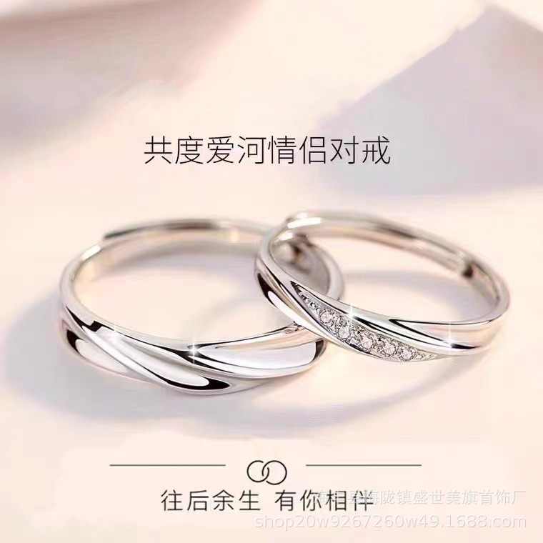 范琦莫比乌斯恋爱频率情侣对戒戒指时尚简约百搭热卖男女情侣戒指