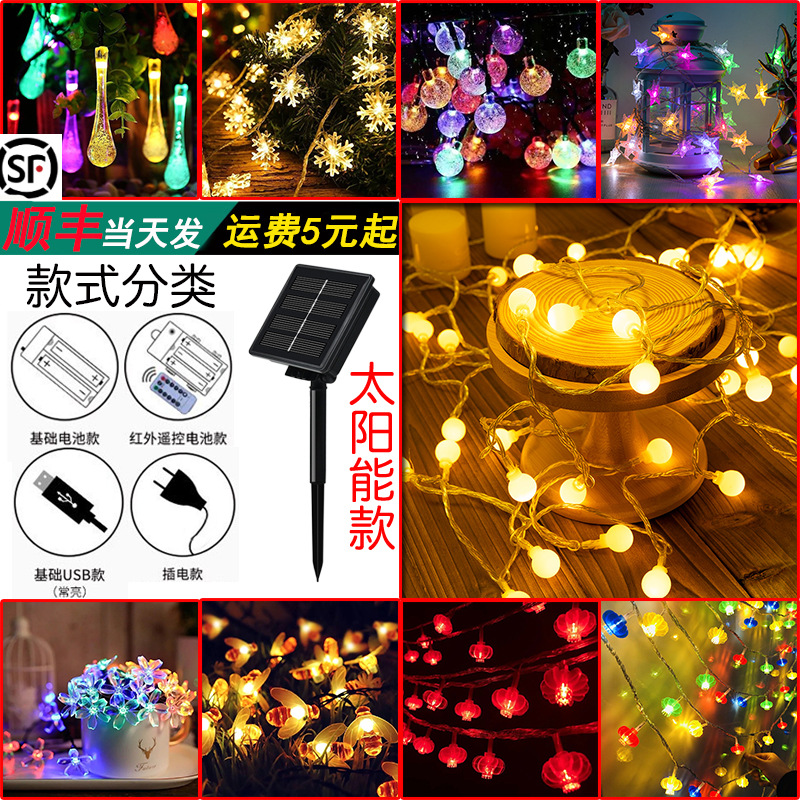 Outdoor Camping Ambience Light USB Stall Camping Decorations Arrangement Birthday Canopy Tent Lighting Chain Light Strip LED Colored Lamp