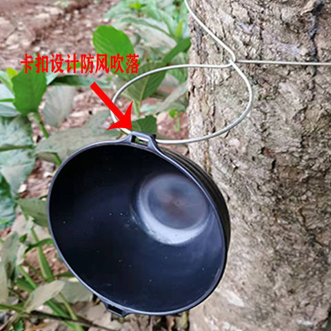 海南云南橡胶树胶水收割专用胶碗方便快捷轻便耐用碗