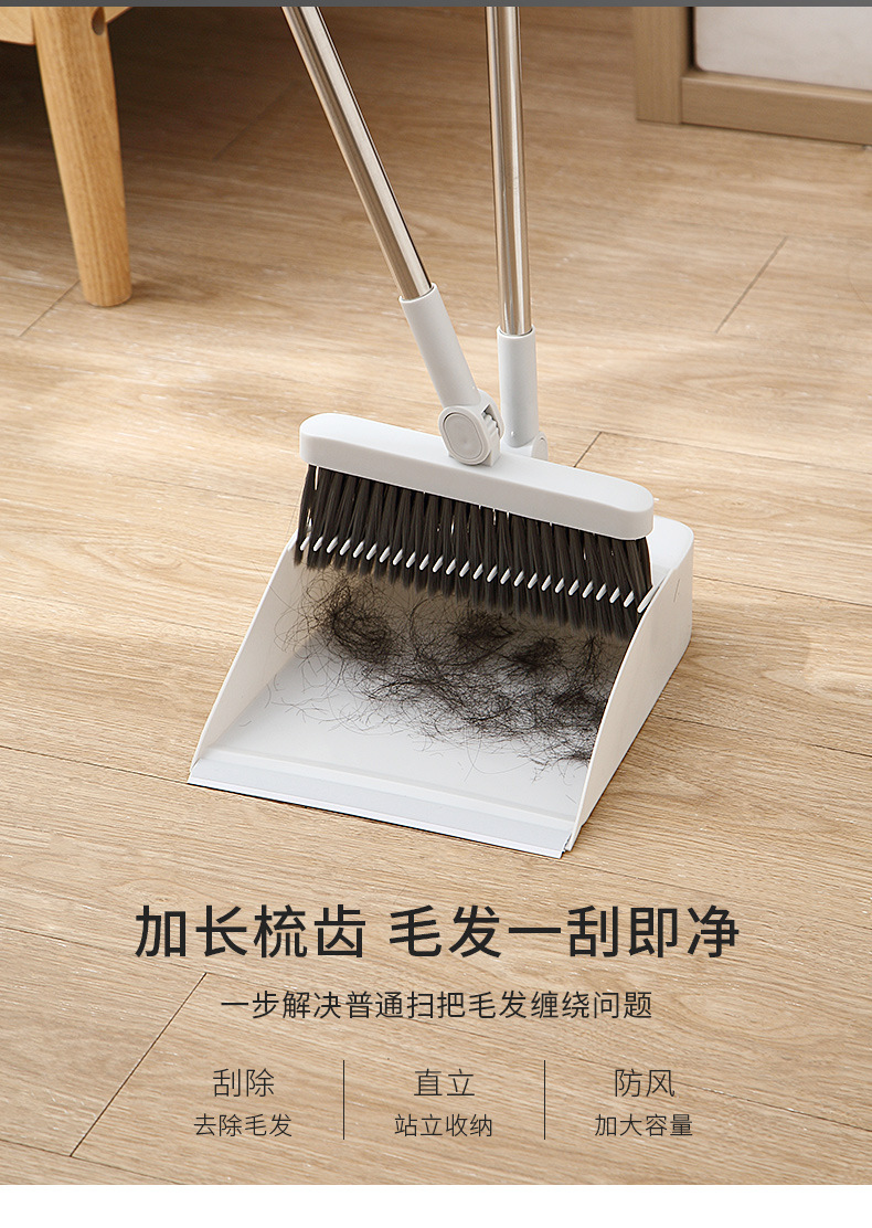 搞卫生神器的工具大扫除家用扫把套装簸箕组合头发垃圾铲单个软毛