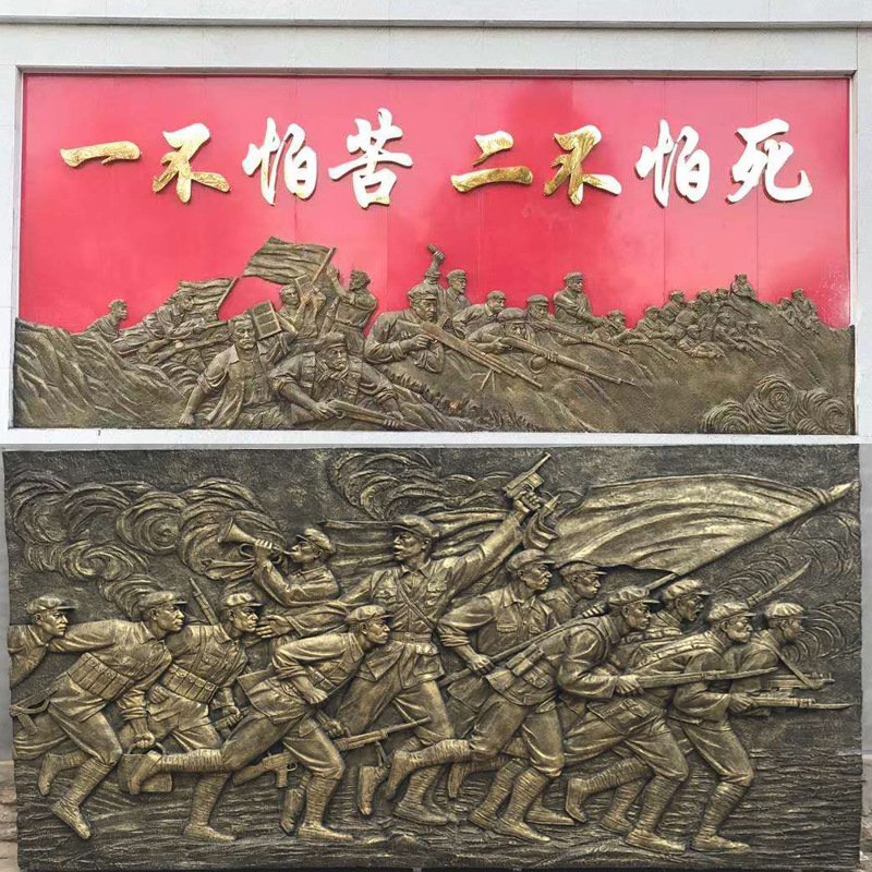 厂家供应锻铜仿铜玻璃钢浮雕战争红军人物红色文化主题砂岩壁画
