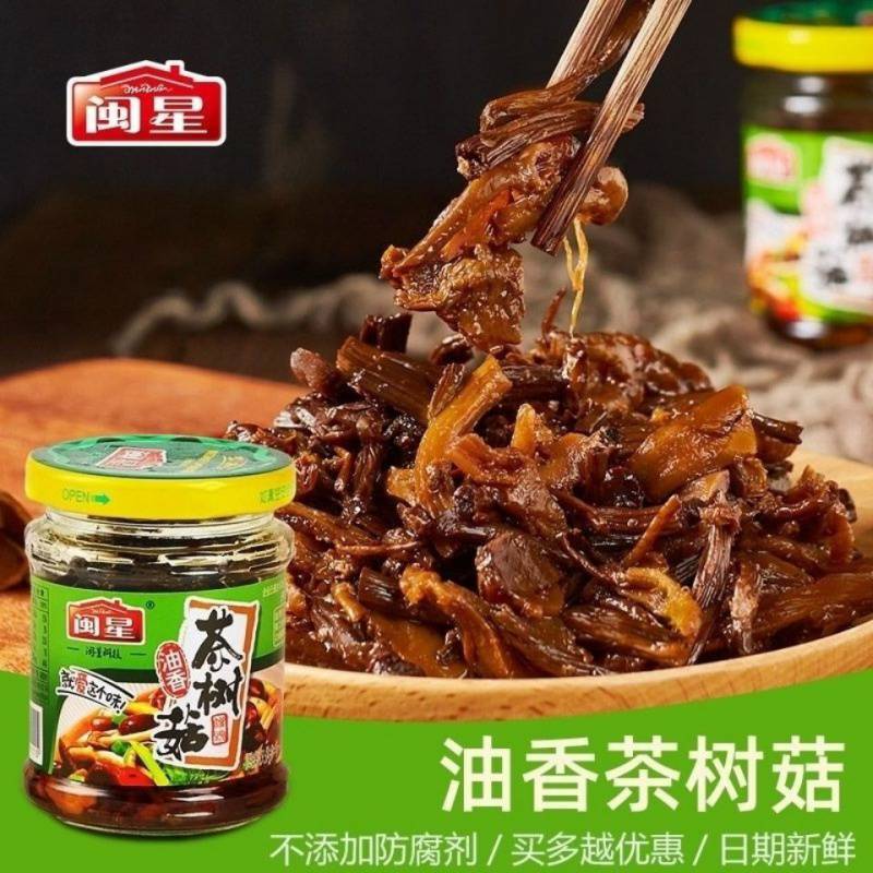 闽星油香茶树菇鸡蛋干福建特产瓶装罐头即食下饭菜开胃菜凉菜批发