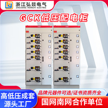 GCS低压抽屉式配电柜GCK低压开关柜成套抽屉柜出线柜源头厂家