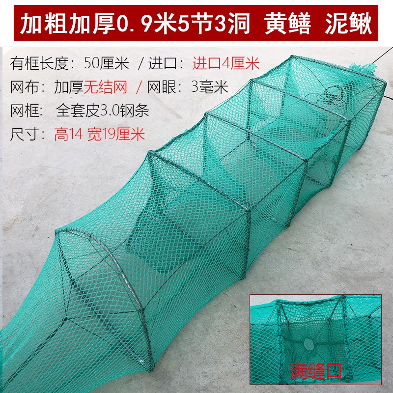 新款黄鳝笼子鳝鱼笼泥鳅笼龙虾捕虾笼鱼网地网笼渔网笼捕黄鳝网笼
