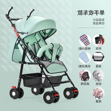 婴儿车躺可折叠坐可可轻便小型外出儿童娃婴儿手推车简易宝宝伞车